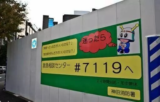 走進真實的日本,第13張圖最震撼 (圖20張)