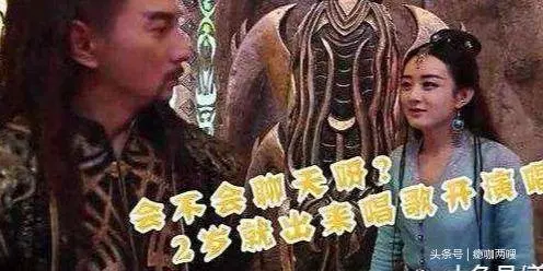 娛樂圈四大禁忌:不和鄧超拍照,不和陳偉霆吃飯,不和她拍吻戲!