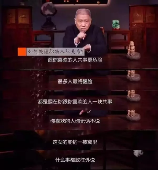學會跟「不喜歡」的人共事,那才是「專業」!你的職場路 才會更寬!