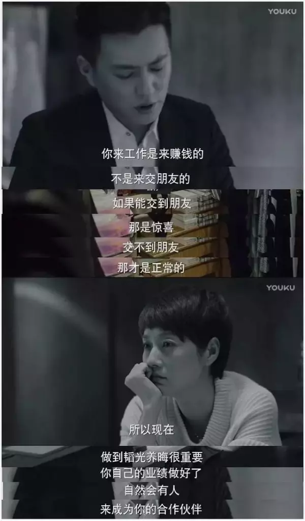 學會跟「不喜歡」的人共事,那才是「專業」!你的職場路 才會更寬!