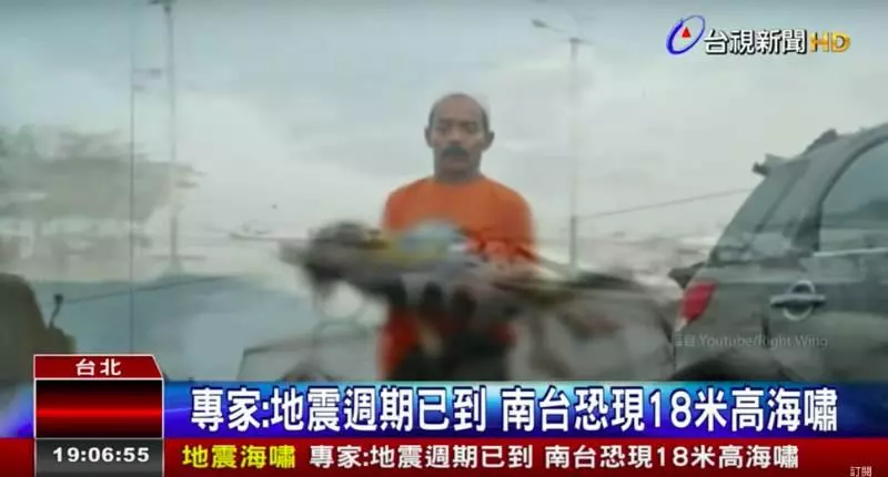 百年地震周期來臨!專家預測「規模8地震」快來了,南台灣恐掀18米高海嘯!