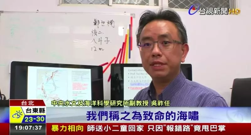 百年地震周期來臨!專家預測「規模8地震」快來了,南台灣恐掀18米高海嘯!
