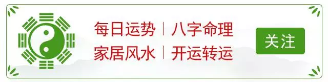 12月25日生肖運勢_羊、蛇、狗大吉