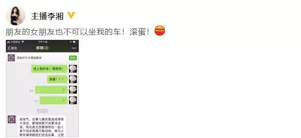 《爸爸去哪兒》王岳倫帶正妹酒店約會!李湘氣炸:滾蛋!