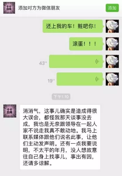《爸爸去哪兒》王岳倫帶正妹酒店約會!李湘氣炸:滾蛋!