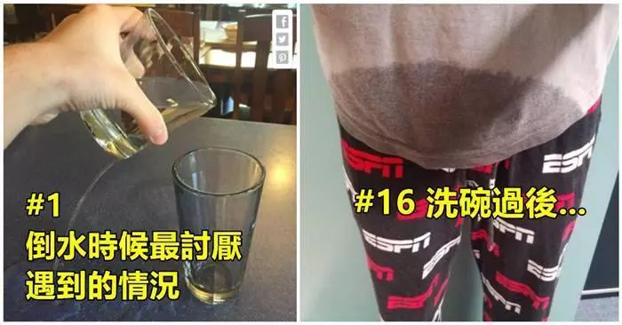 23個有強迫癥的人看了會被莫名激怒的照片