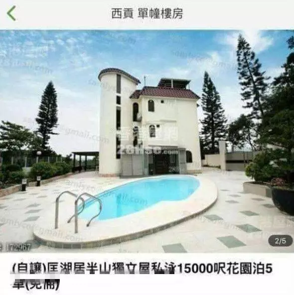 【已起底】90後幣少被揭表面風光 幕後真正操盤手終於曝光
