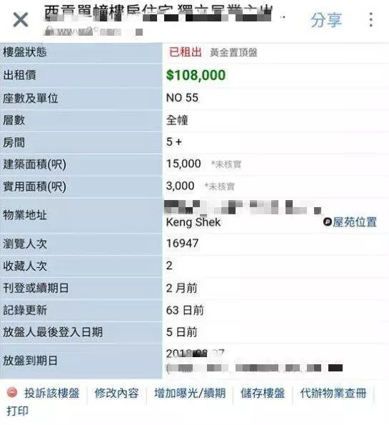 【已起底】90後幣少被揭表面風光 幕後真正操盤手終於曝光