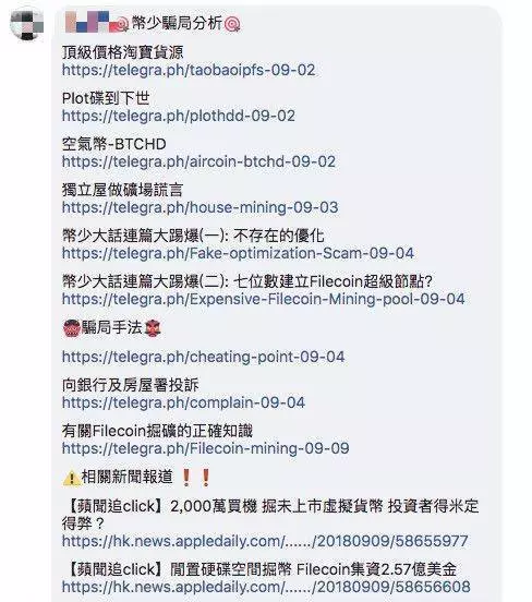 【已起底】90後幣少被揭表面風光 幕後真正操盤手終於曝光