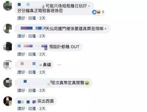 【已起底】90後幣少被揭表面風光 幕後真正操盤手終於曝光