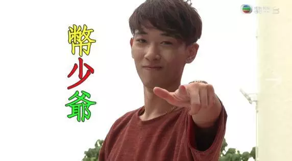 【已起底】90後幣少被揭表面風光 幕後真正操盤手終於曝光