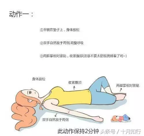 經常做9個拉伸動作,不但可以輔助瘦腿,還會有利於開胯練出一字馬