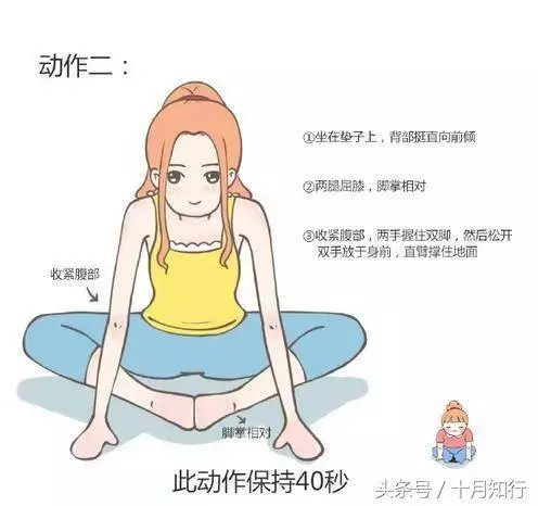 經常做9個拉伸動作,不但可以輔助瘦腿,還會有利於開胯練出一字馬