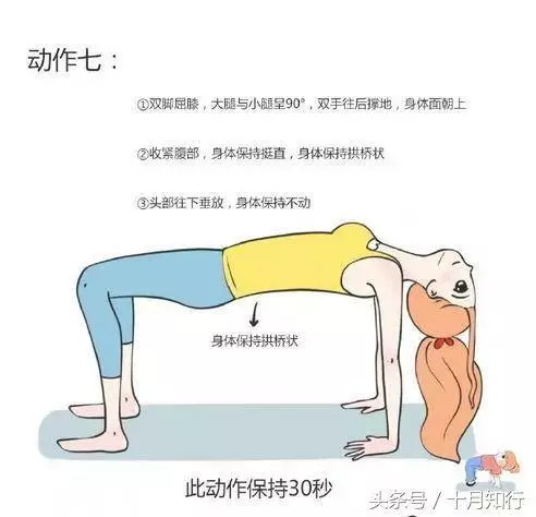 經常做9個拉伸動作,不但可以輔助瘦腿,還會有利於開胯練出一字馬
