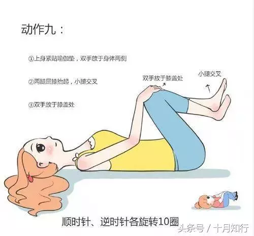 經常做9個拉伸動作,不但可以輔助瘦腿,還會有利於開胯練出一字馬