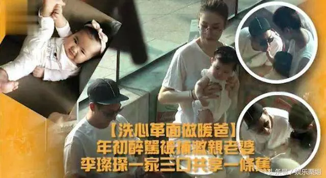 43歲李燦森變低調了,當爸後與妻女共吃一根香蕉,畫面溫馨甜蜜!