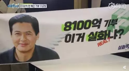 周潤發首曝捐光積蓄56億真相!出門穿15塊拖鞋、擠公車,他的「金錢觀」點醒千萬迷途羔羊!