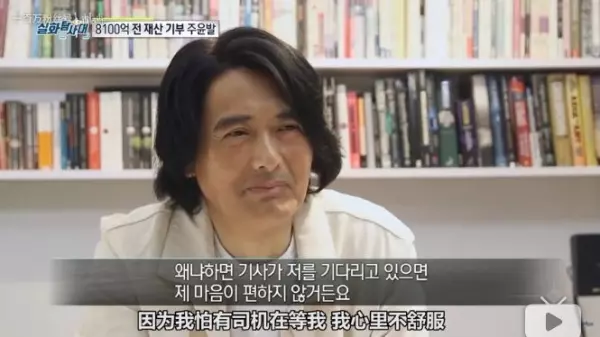 周潤發首曝捐光積蓄56億真相!出門穿15塊拖鞋、擠公車,他的「金錢觀」點醒千萬迷途羔羊!