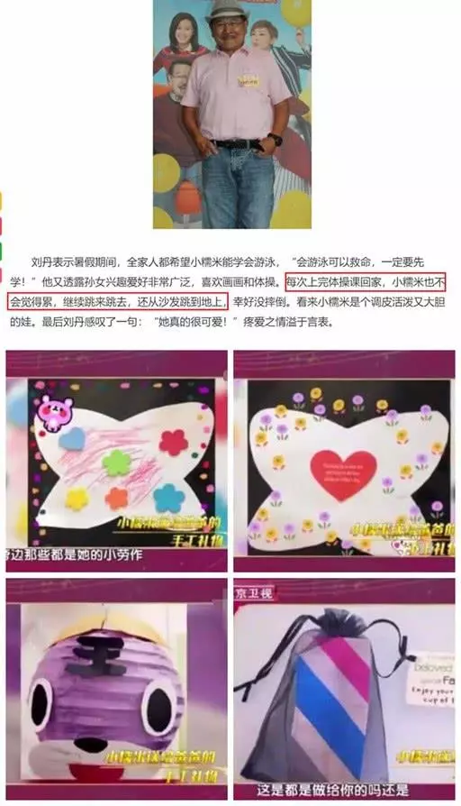好聚好散?知情人士爆出內幕:楊冪根本是被婆婆欺負到不敢回家!男方視而不見!