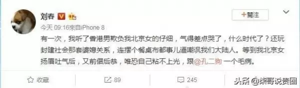 好聚好散?知情人士爆出內幕:楊冪根本是被婆婆欺負到不敢回家!男方視而不見!