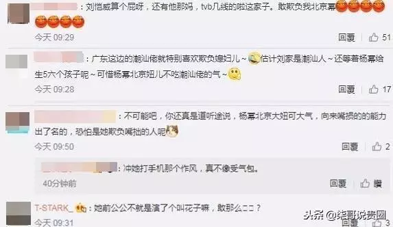 好聚好散?知情人士爆出內幕:楊冪根本是被婆婆欺負到不敢回家!男方視而不見!