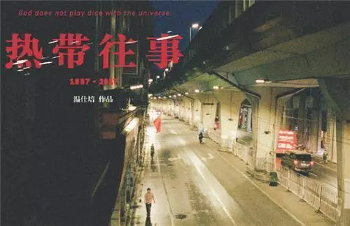 鄧超瘦40斤,阿米爾汗狂瘦60斤,而彭于晏瘦到幾乎認不出來