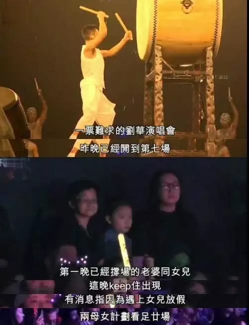 朱麗倩帶女兒再度現身劉德華演唱會,劉向蕙不停跟爸爸揮手萌爆了