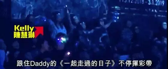 朱麗倩帶女兒再度現身劉德華演唱會,劉向蕙不停跟爸爸揮手萌爆了