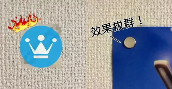 男子看到室友把「回紋針黏在牆上」,目睹驚人成果後,全宿舍都在牆上黏滿回紋針!