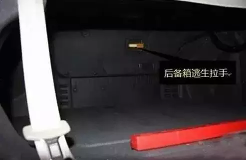 隱藏在汽車裡面的8個秘密,90%的司機不知道! !