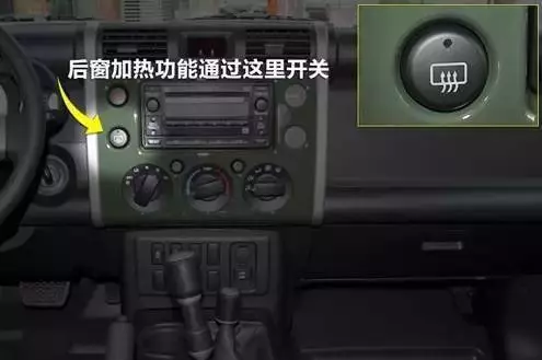 隱藏在汽車裡面的8個秘密,90%的司機不知道! !