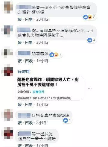 無知害死人! 中二屁孩「惡整女友」放上網... 網卻大怒:這會出人命知道嗎?