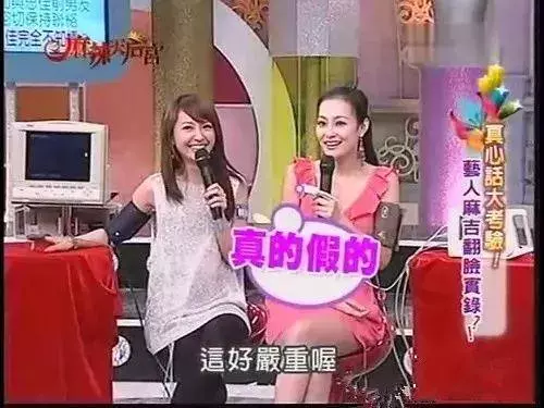 奪走天王初吻,插足閨蜜戀情,手撕陳喬恩,被稱為 演藝圈發電機