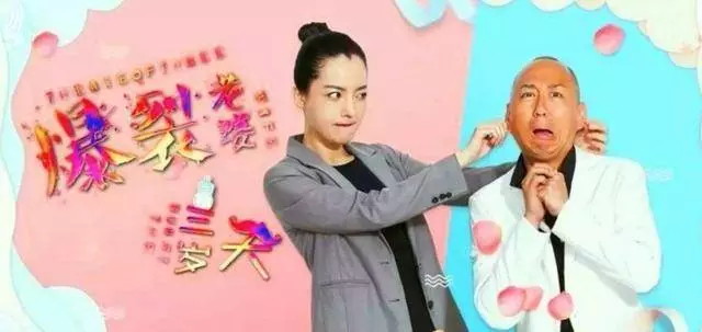 他是TVB御用變態狂,賺錢想娶佘詩曼,今內地專人伺候比肩一哥