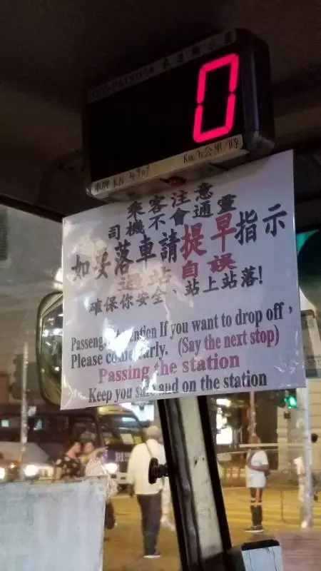 小巴佬霸氣告示失靈 網民:中文串嘴,英文笑爆嘴!