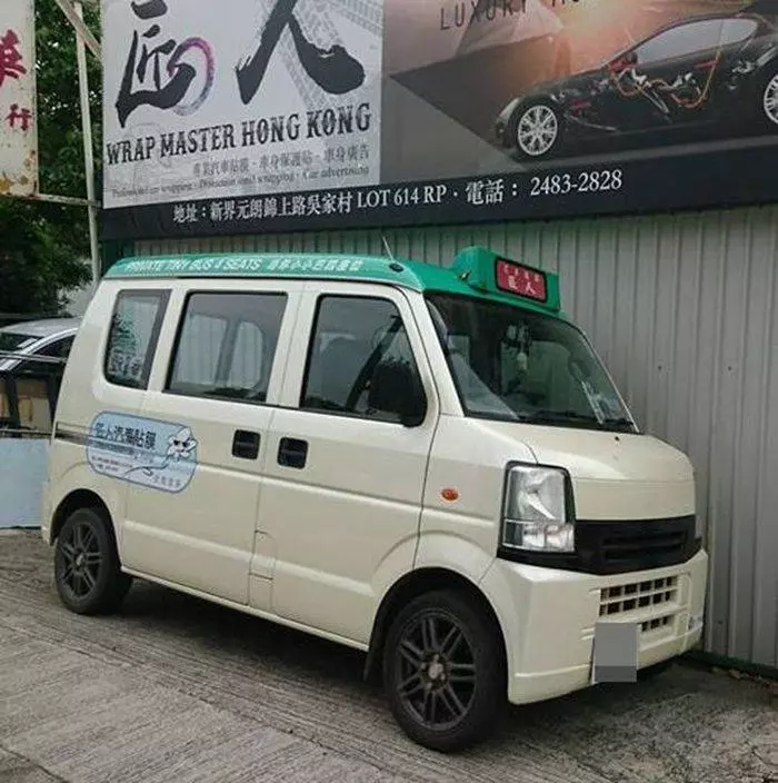 小巴佬霸氣告示失靈 網民:中文串嘴,英文笑爆嘴!