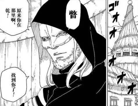 《博人傳》第30話,殼組織美女成員失了智,闖入木葉單挑鳴人!