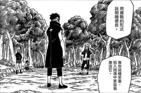 《博人傳》第30話,殼組織美女成員失了智,闖入木葉單挑鳴人!