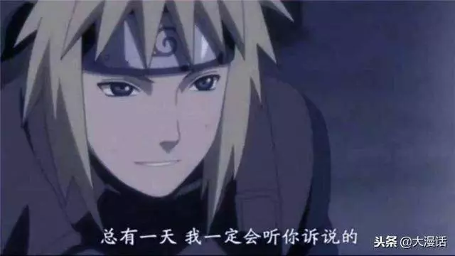 火影:波風水門封印九尾的真正意圖,鳴人只是手段,他才是目的