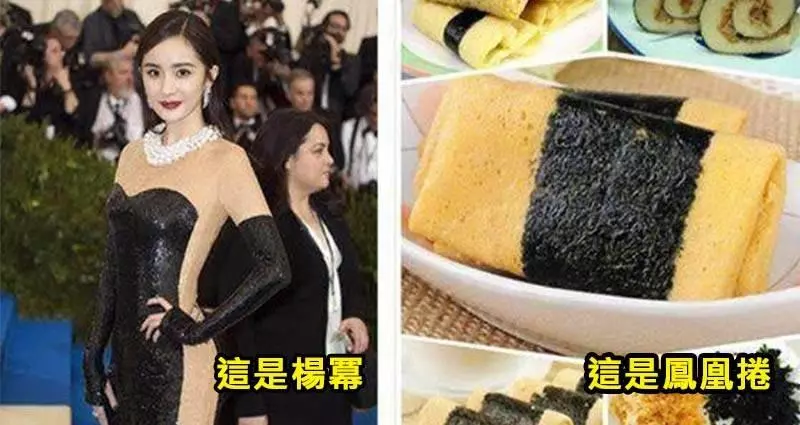 6件大明星剛穿上台後「隔天造型師就被開除」超雷人穿著 呸姐直接「衛生棉上陣」、這位韓星公然挑戰「SM繩縛」