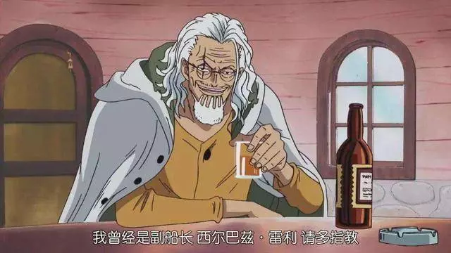 海賊王:尾田公布最強海賊團,四位霸王色戰力!