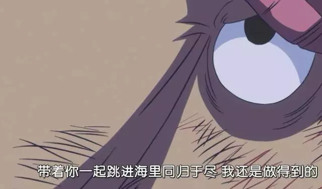 海賊王866集:喬巴奮身營救陽光號,實力等同大媽,山治救場!