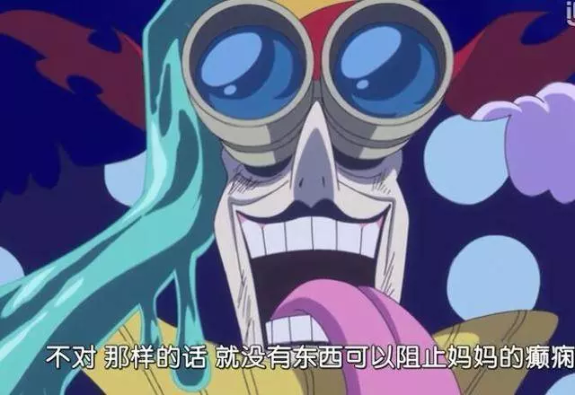 海賊王866集:喬巴奮身營救陽光號,實力等同大媽,山治救場!