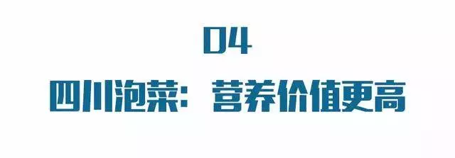 食材鑒定告訴你,白菜上有黑點能吃嗎?