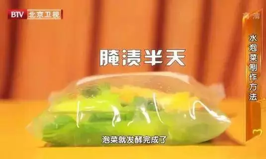 食材鑒定告訴你,白菜上有黑點能吃嗎?