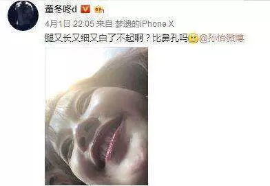 五位嫁得最好女明星,霍思燕、孫怡上榜,而她結婚17年不會做飯!