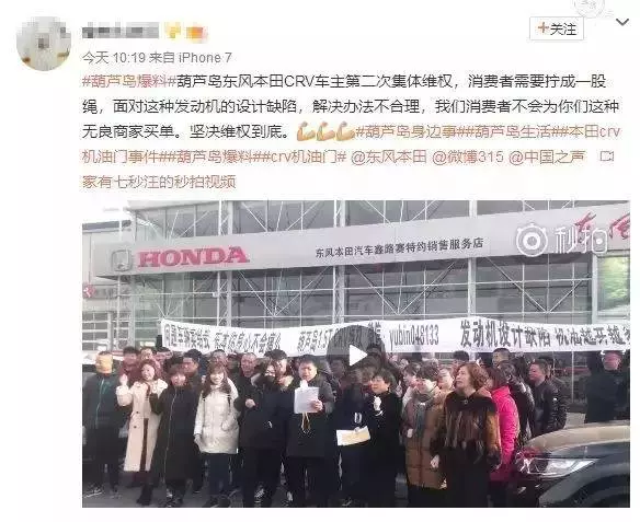 中國 HONDA 問題不斷!CR-V 賣到停售,AVANCIER 銷量大跌,輪到 ACCORD 引擎問題超過半年不受理!