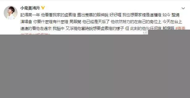 楊丞琳與前男友牽手擁抱大哭不止,網友:心疼李榮浩,貴圈真亂!