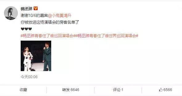 楊丞琳與前男友牽手擁抱大哭不止,網友:心疼李榮浩,貴圈真亂!