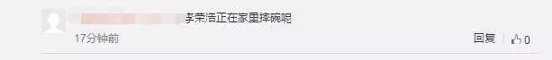 楊丞琳與前男友牽手擁抱大哭不止,網友:心疼李榮浩,貴圈真亂!